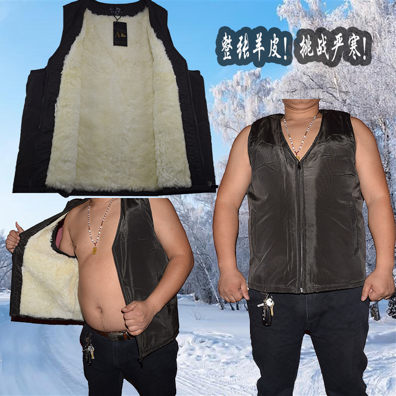 厂家批发男 冬羊毛马甲中老年坎肩纯羊皮毛一体保暖防寒休闲加厚