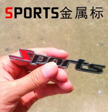 车载sports运动版车贴 金属车贴标 汽车用品车贴 05-1D\2149