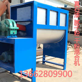 热卖卧式面粉搅拌机 卧式自动拌料机图片 U型卧式烘干拌料机厂家