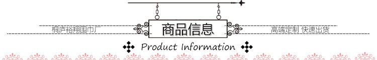 詳情頁裕翔