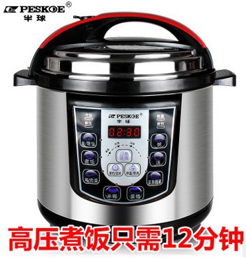 hemisphere Pressure cooker Timing intelligence gift Caravan household Electric pressure cooker 5L/5 Special Offer On behalf of