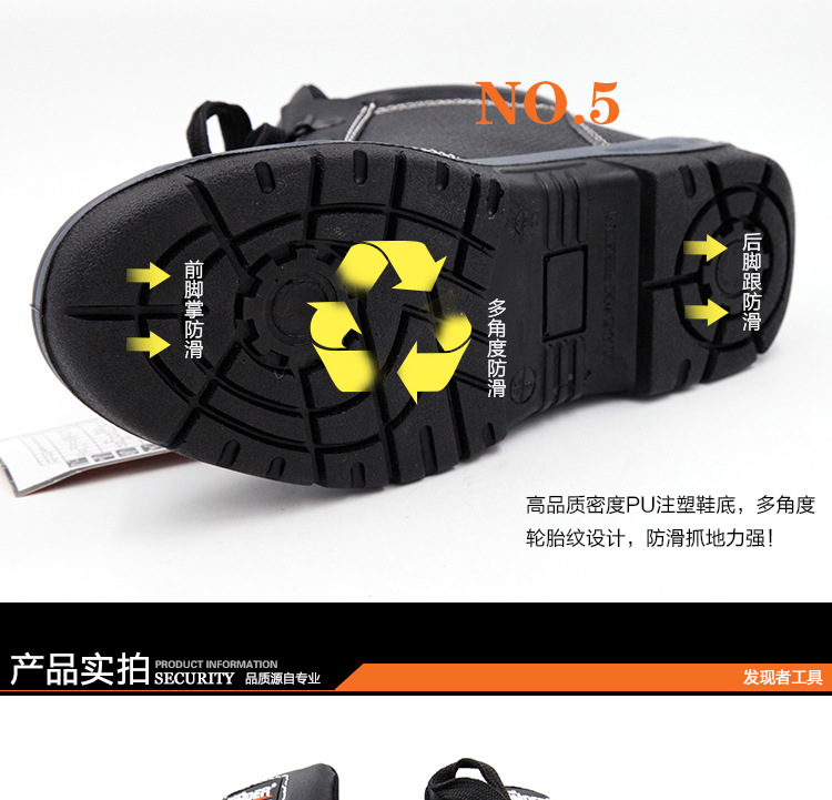 车间防砸安全鞋冬季 劳保工作鞋 牛皮防穿刺钢头足部防护鞋详情图9