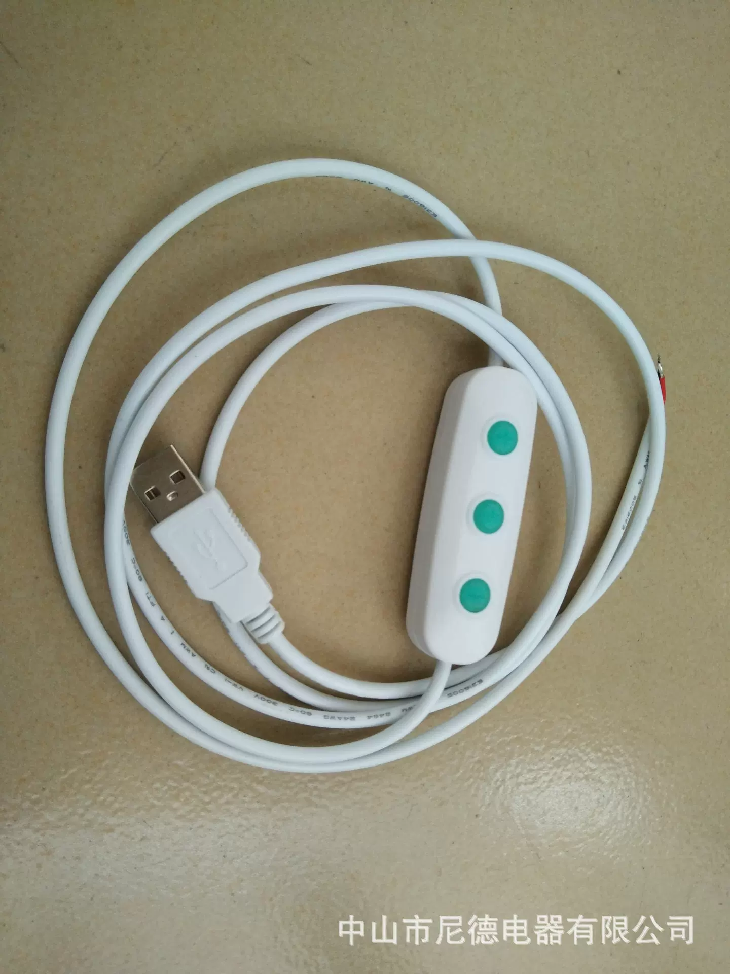 LED调光开关 遥控开关线 3键无极调光开关线带遥控线路