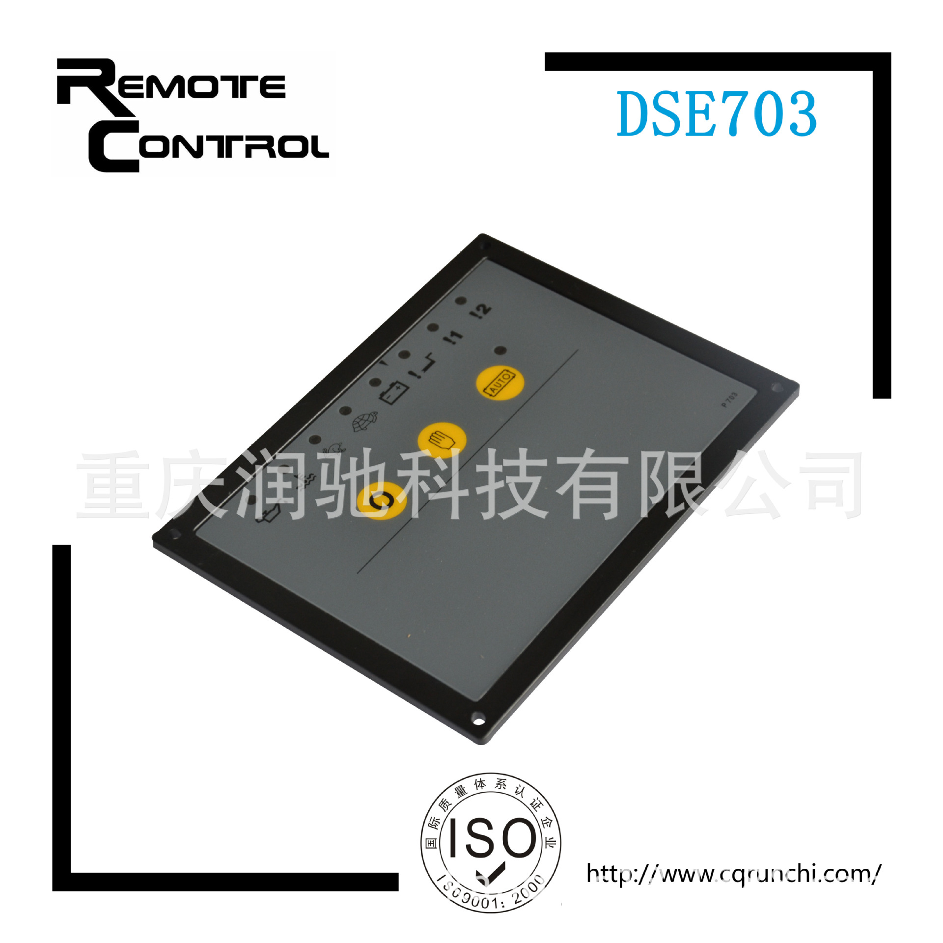 发电机配件控DSE703