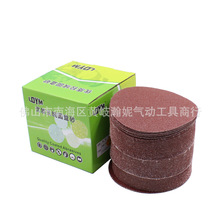 5��ֲ�q�A�θ�ĥɰ��Ƭ 125mm���q��܇��ĥ�P ��ճʽ���q����ɰ��