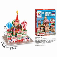 3D three-dimensional puzzle mini world building model educational toy children's assembled paper puzzle Notre Dame de Paris