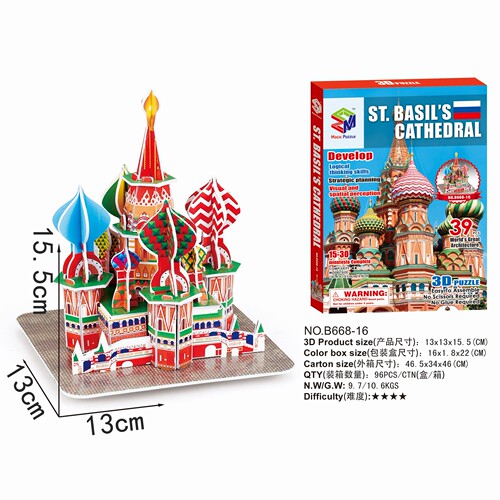 3D three-dimensional puzzle mini world building model educational toy children's assembled paper puzzle Notre Dame de Paris