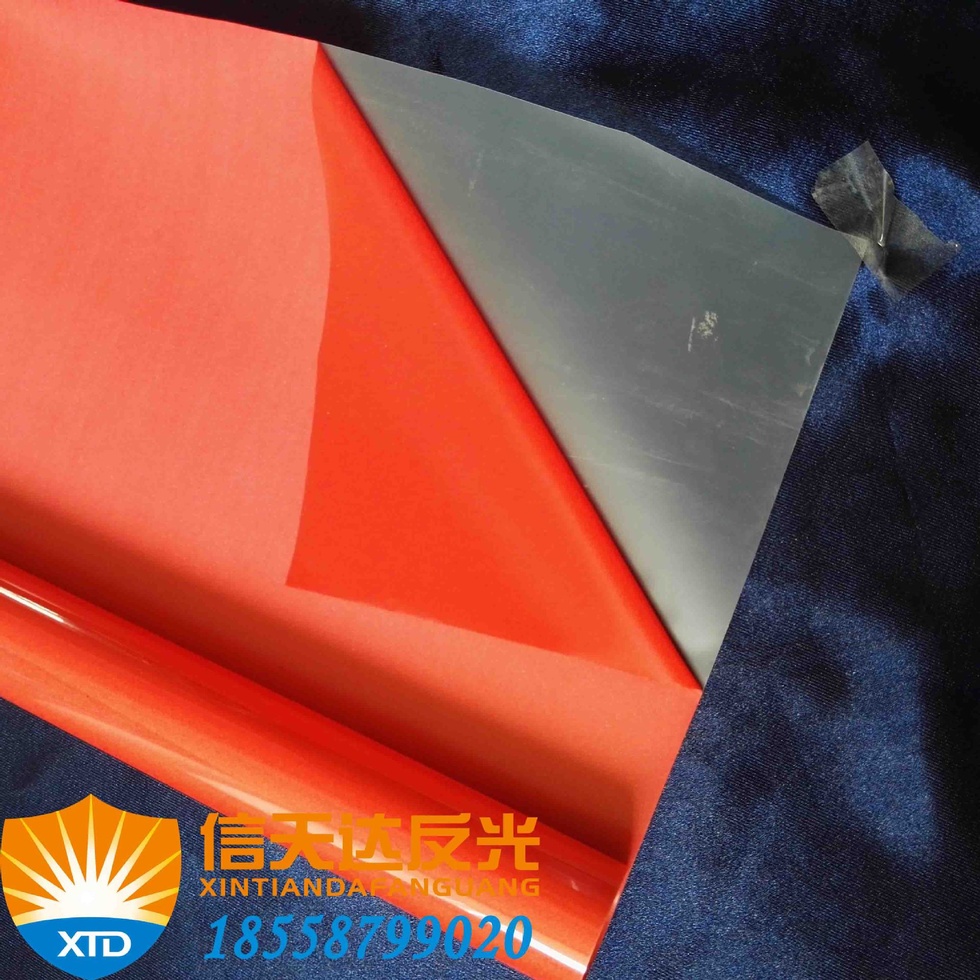 大红色反光热贴膜 反光标定制 红色反光布 彩色反光刻字膜