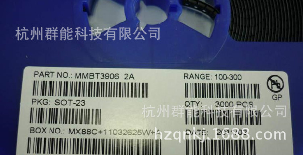 贴片三极管MMBT3906  2A     极性PNP