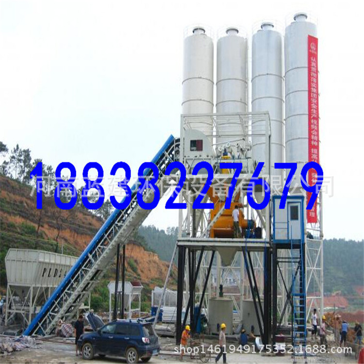 供应混凝土搅拌站 商混搅拌站 商品搅拌站 商砼搅拌站厂家