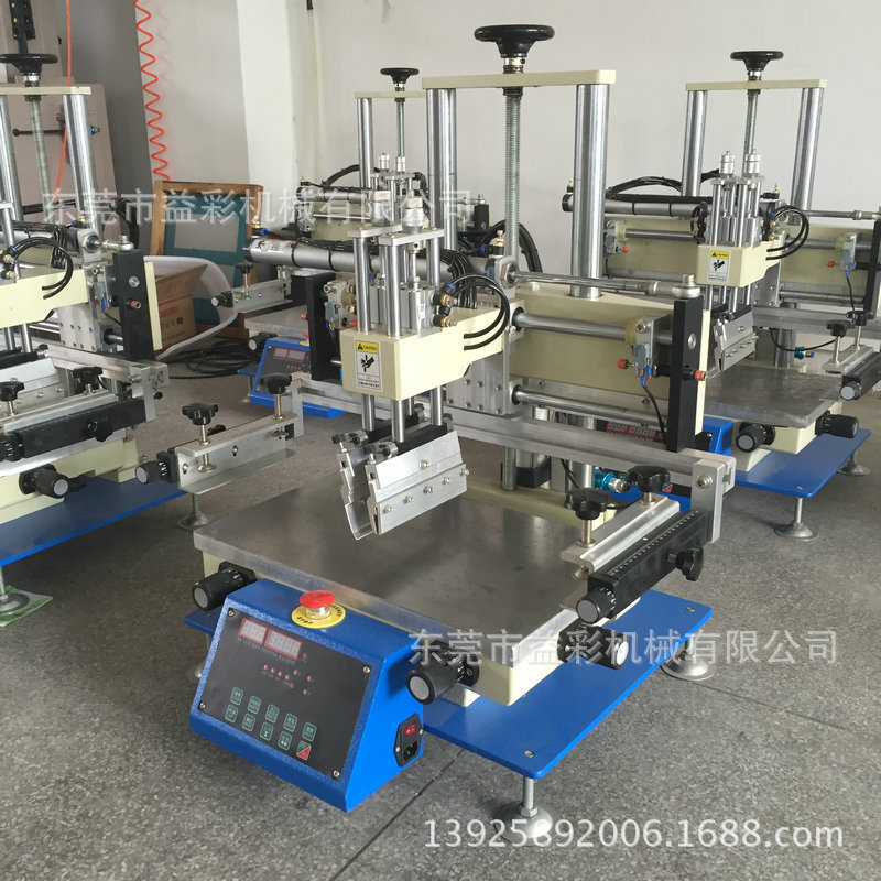 絲印機 2030 小型絲印機 台式絲網印刷機 3050 