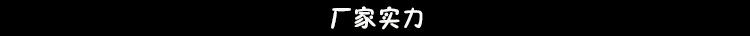 小条幅：厂家实力