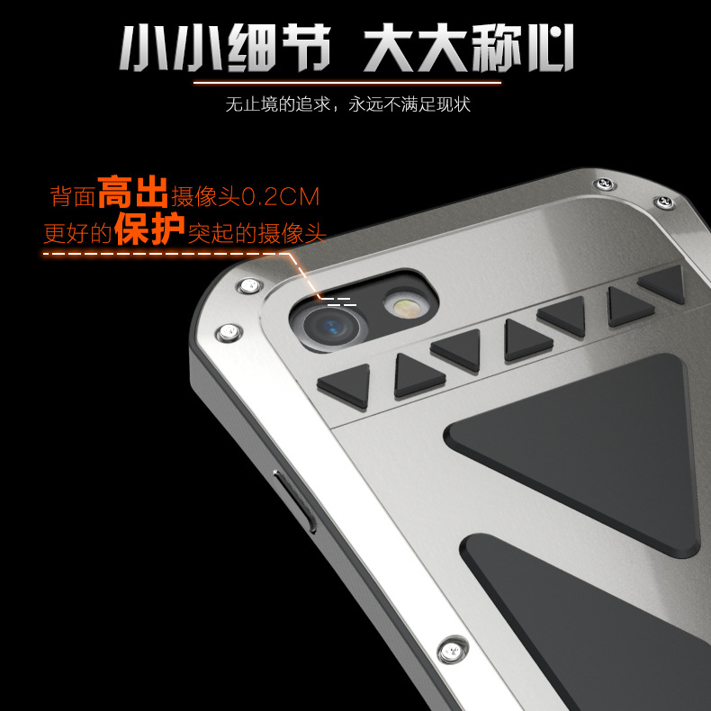 R-Just X-Men Superhero Slim Waist Stainless Steel Dirtproof Shockproof Heavy Duty Metal Case Cover for Apple iPhone 7 Plus