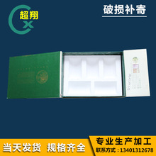 ��ĭ���l���ļӺ�|Ƭ ��ģ�K ��ĭ���� �S�ҹ��� ���~�а��b/2