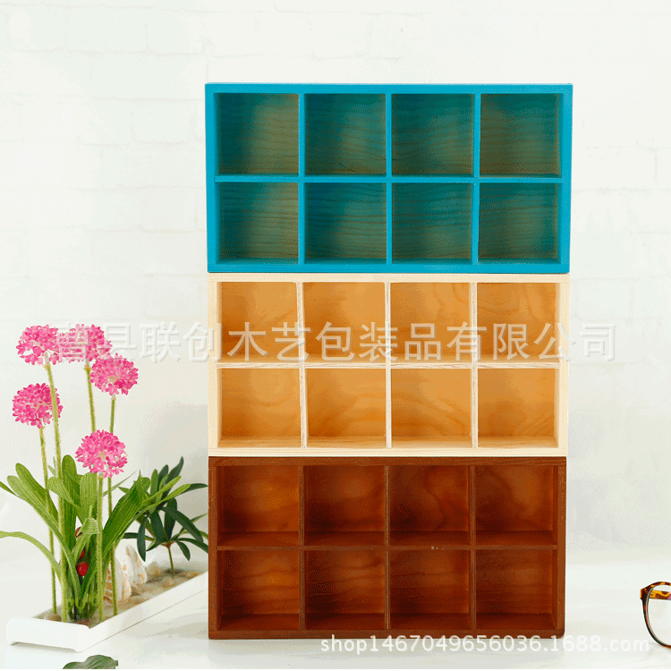 8格木盒