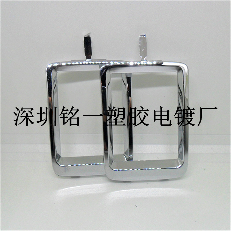 供应浙江-宁波塑胶电镀加工、专业塑胶电镀水镀加工、塑胶镀铬、