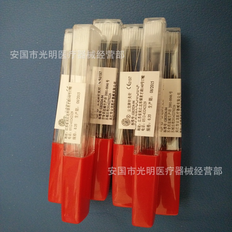 非一次性针灸针 桶装针灸针30支/桶