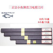 �~��늼���Ƭ С�~�ü��C��Ƭֱ��������ʽ늼������