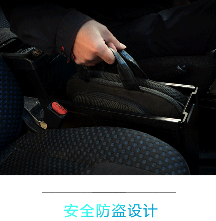 汽车扶手箱_10