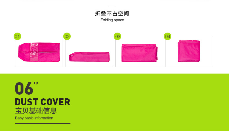 防尘罩套版-01_10