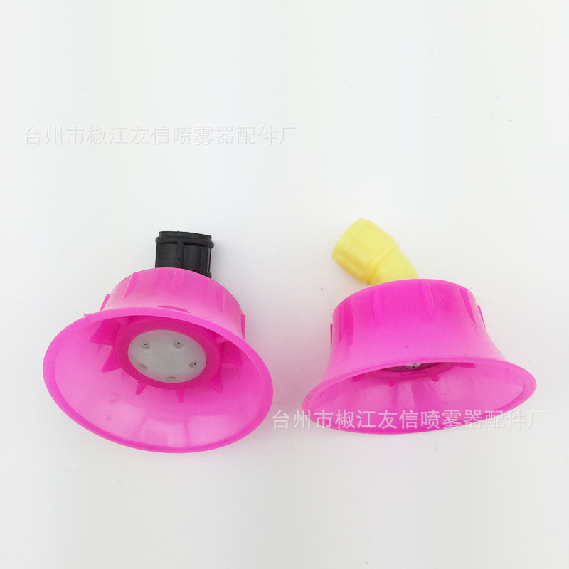 农用喷雾器喷头/防护罩五眼单喷头不锈钢防雾喷头内丝喷头PT-41