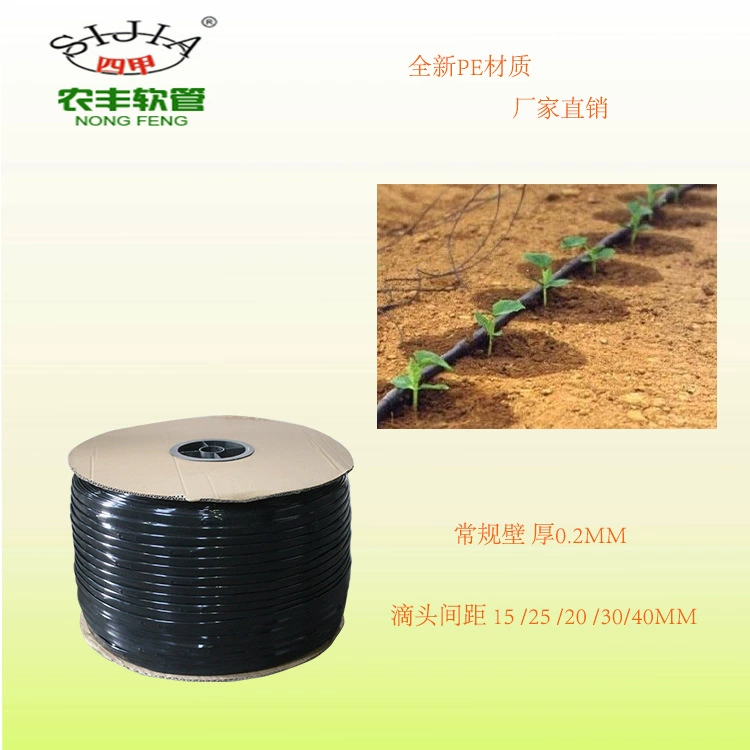 16-0.2 толщиной 150, расстояние патча, ремень для капельного орошения, производитель капельного орошения, низкая цена, прямые поставки, высококачественный встроенный ремень для капельного орошения