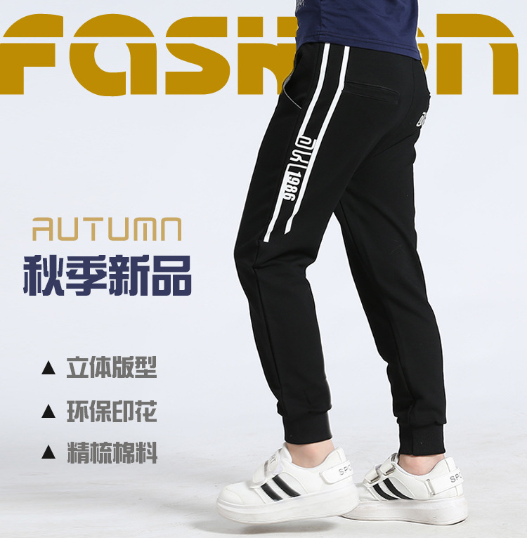 Pantalon garcon - Ref 2055214 Image 6