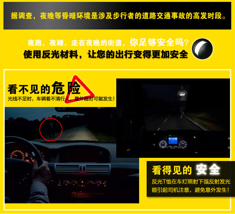反光背心 交通骑行反光背带  防护反光马甲 夜跑荧光衣服 厂家直销