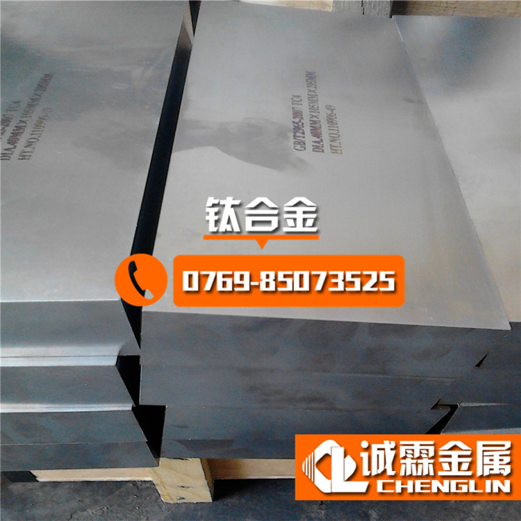 专业批发BT1-1纯钛板 耐蚀高强度BT1-2钛合金棒