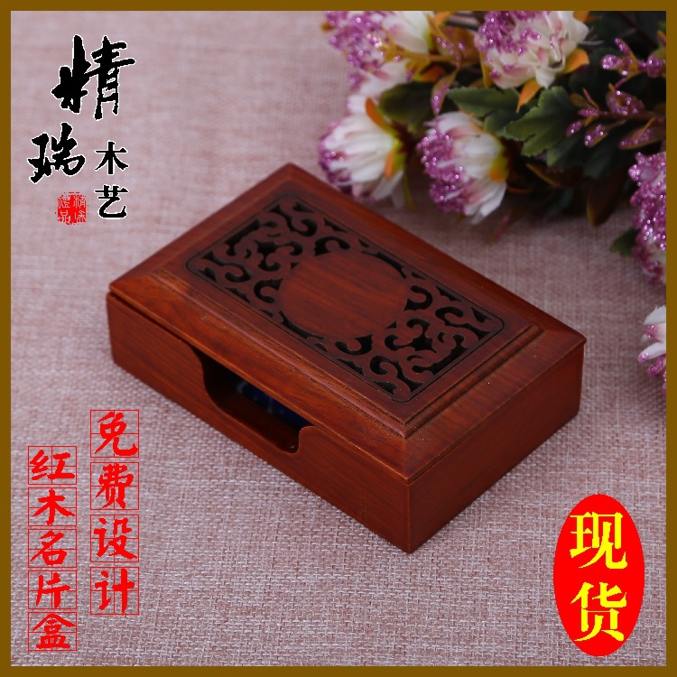 鏤空三件套-名片盒