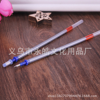 皮革服装辅料画线裁剪银色笔芯 中性水银笔芯批发包邮|ru