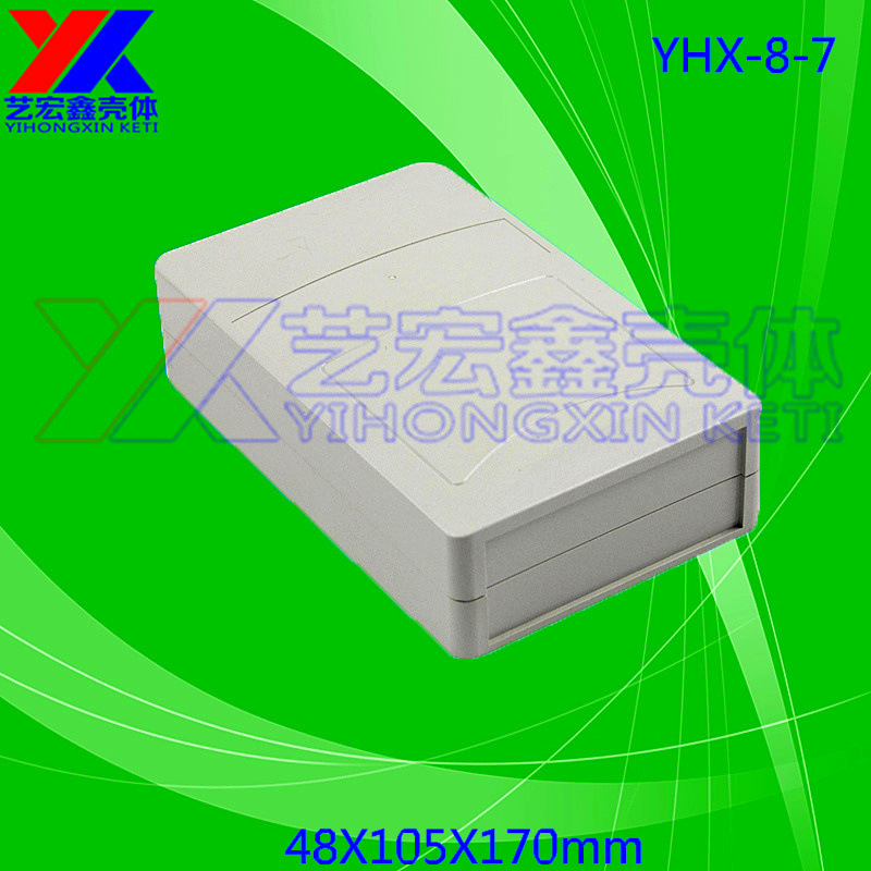 塑料外壳/网络塑胶外壳/接线盒/通用仪表外壳 安防外壳8-7