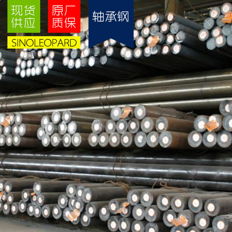 现货供应42NiSiCrMo8-7-3F轴承钢圆钢 规格齐全 品质保证