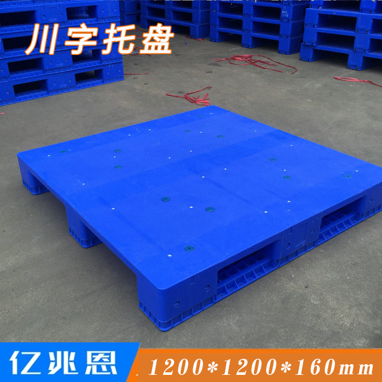 川字平面塑料托盘仓储货架专用立体库托盘反川立体库专用加大托盘