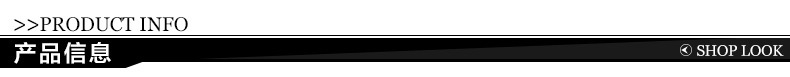 产品信息