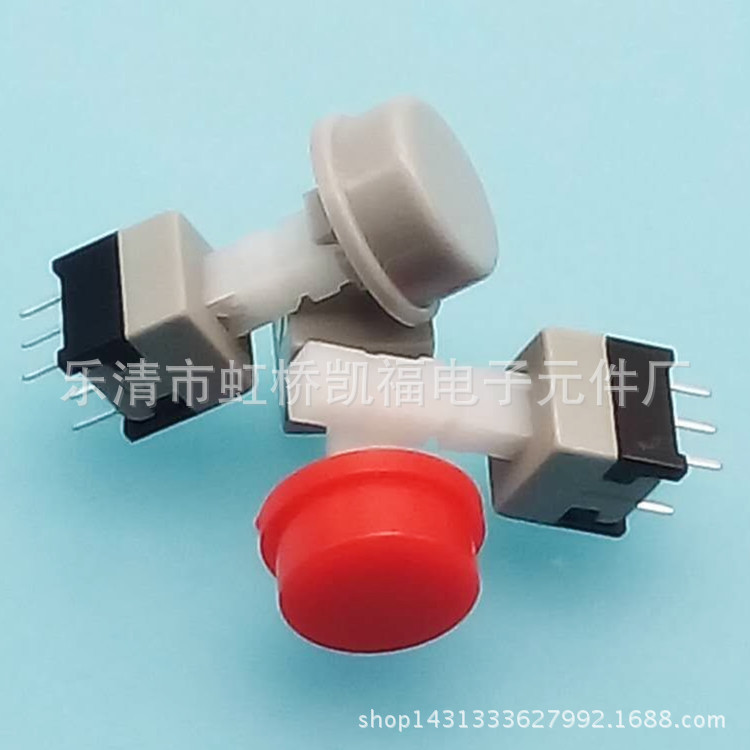 供应8.5X8.5加高无锁开关8.5X8.5X22高按柄自锁开关带帽