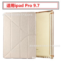 mOipad PRO 9.7oƽ峬Qzipad7Ƥױ׃