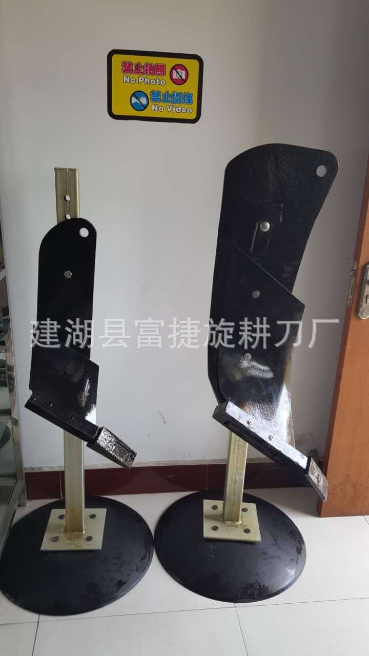 厂家直销旋耕刀配件