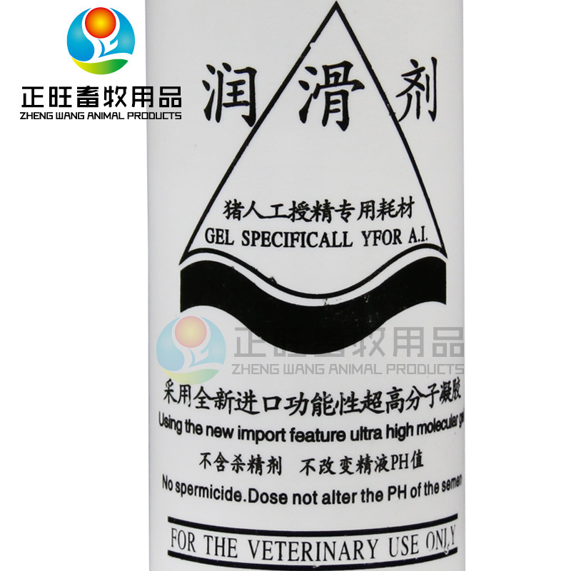 lubricante para cerdos lubricante especial para inseminación artificial no tóxico no matador líquido lubricante para inseminación lubricante para animales lubricante image 5