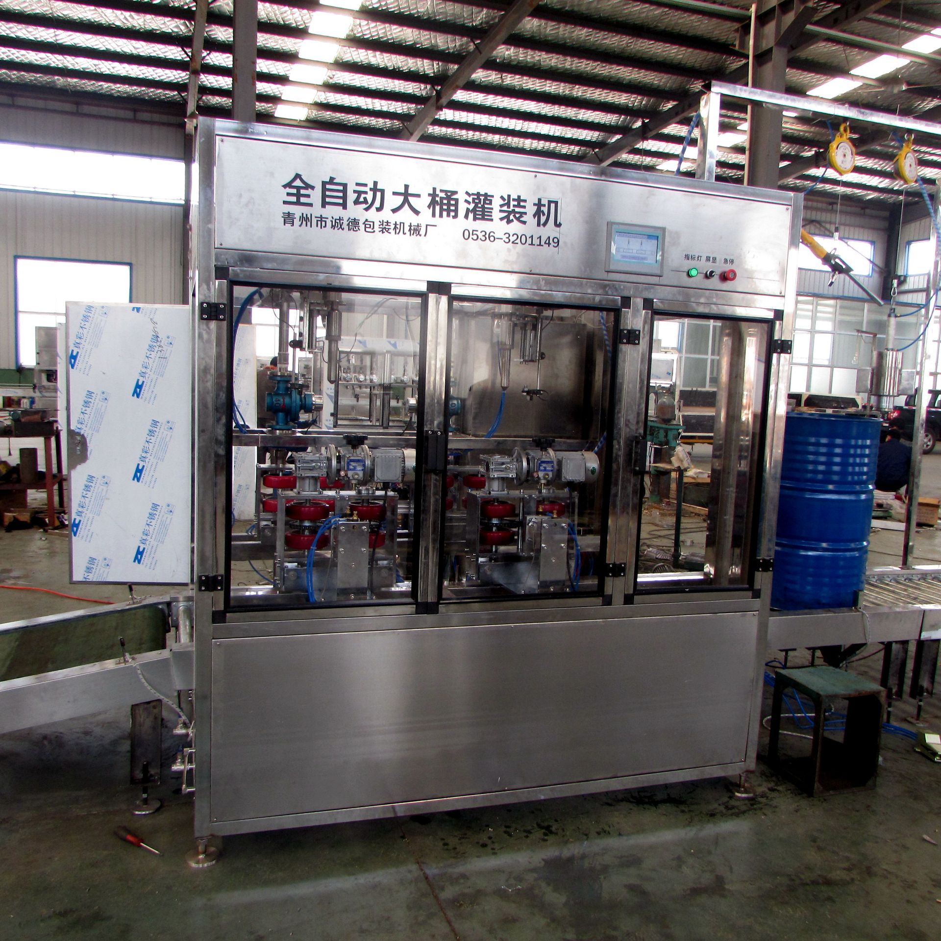 全自动称重式大桶灌装机  200L高精度灌装设备 200L润滑油灌装机