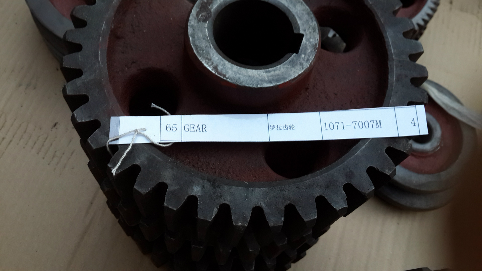 37T罗拉齿轮 1071-7007M 纺织机械配件