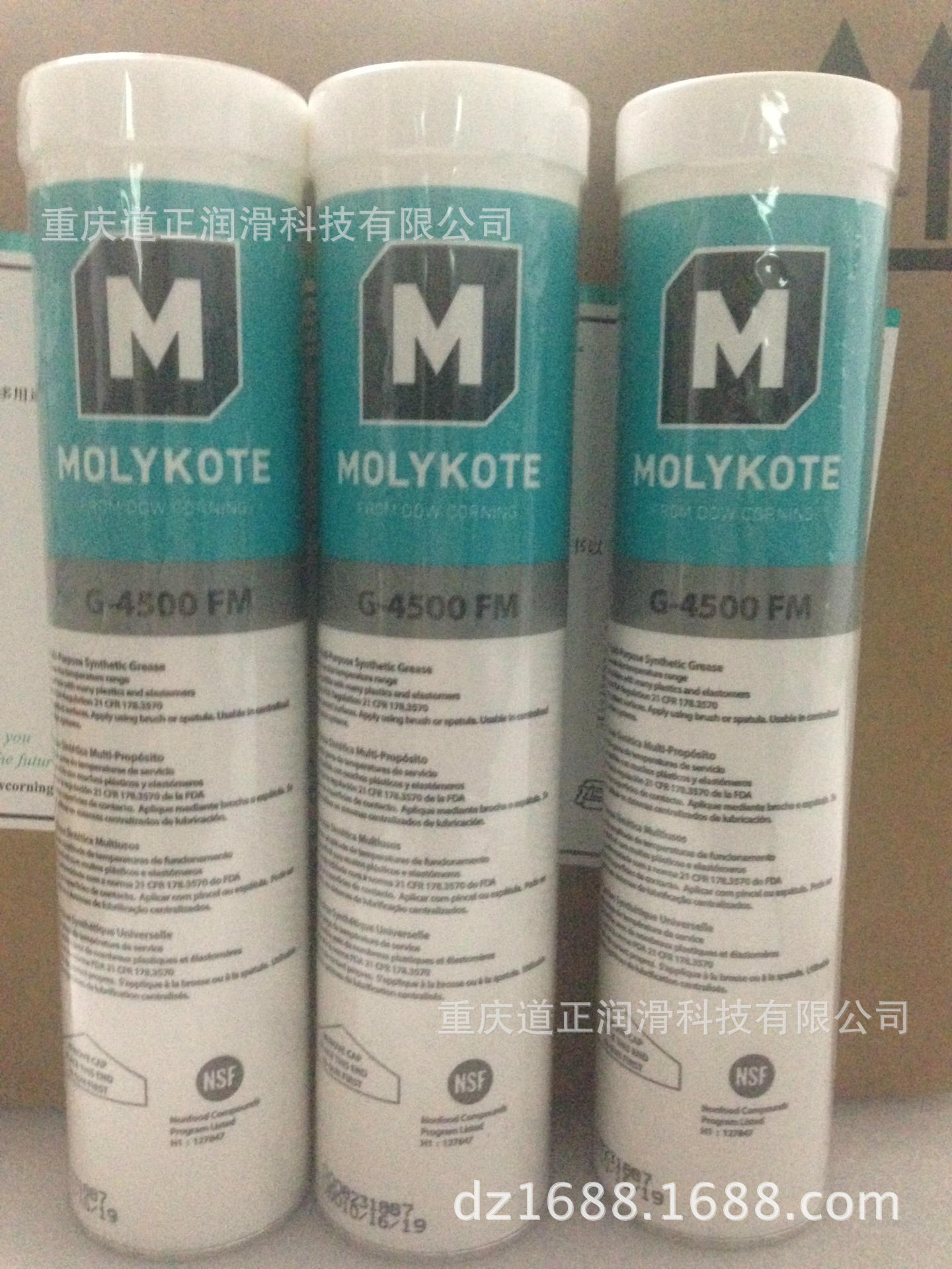 供应摩力克MOLYKOTE G4500 FM Grease润滑油脂阿里巴巴