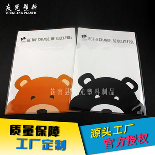 ���SU��pvc�ļ��� pvc��ͨ�ļ����N��Ʒ�ƴ��ӹ��|�����C���N