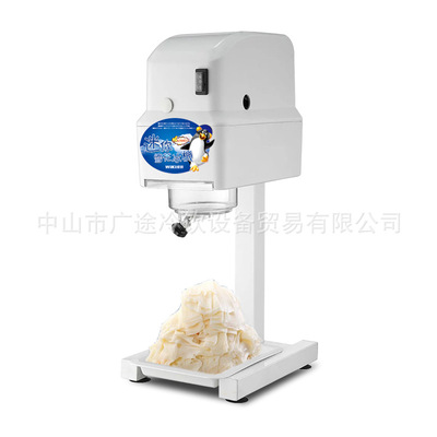 綿綿冰機商用 奶茶店 電動大功率 單人份雪花冰機刨冰碎冰冰磚機