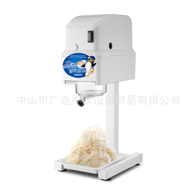 綿綿冰機商用 奶茶店 電動大功率 單人份雪花冰機刨冰碎冰冰磚機