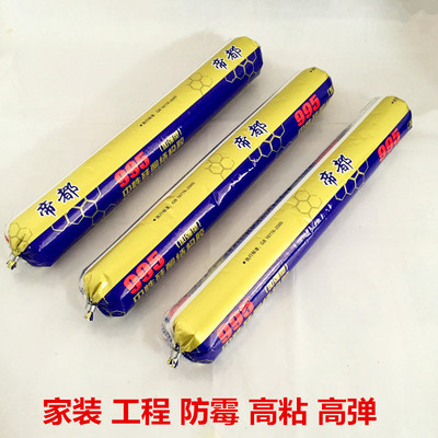 direct deal Royal Park 995 Neutral silicone Glass, plastic Weather sealant Structural adhesive Quick-drying Antifungal