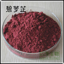 98%���}����ȡ�� �����غ��ɘ�Ƥ��ȡ ǰ������80%  100g��