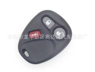 The car key is suitable for Buick three-button remote control key replacement shell Angkora Weilang key shell without standard