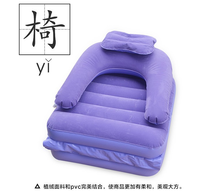 紫色躺椅-4