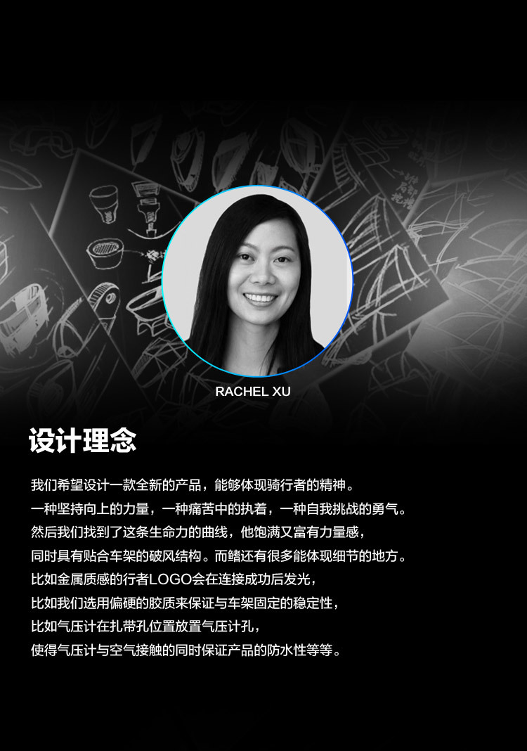 Tableau de bord vélo - Ref 2427670 Image 24